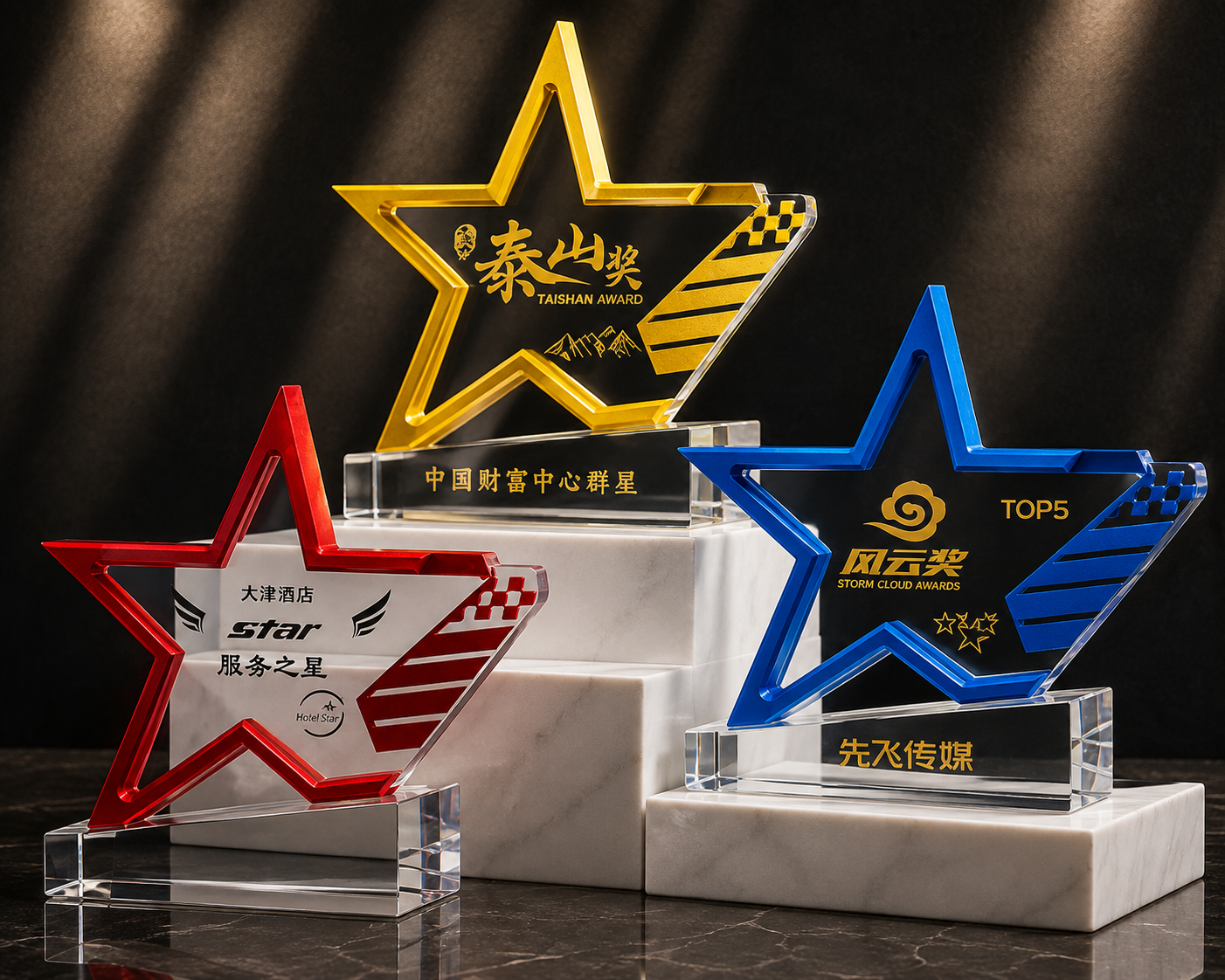 Star Panel Colour Acrylic Award Set - custom acrylic awards with your logo